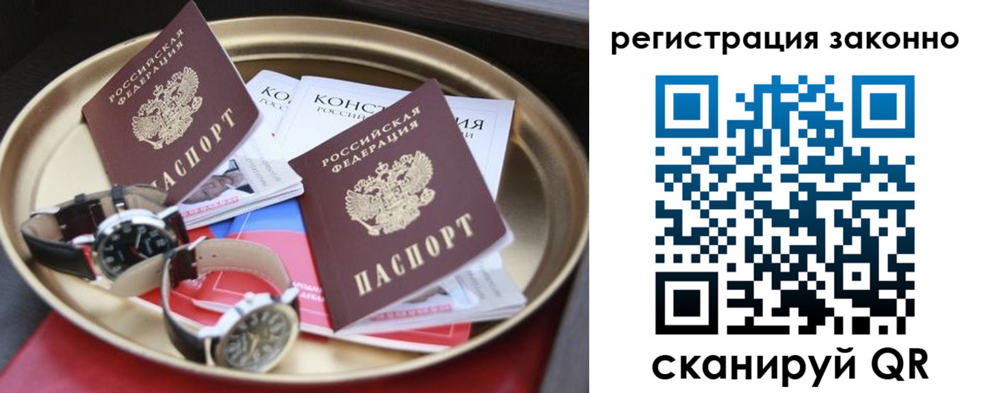 найти адрес прописки в Баймаке