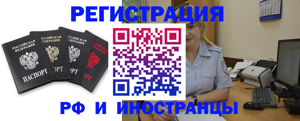 регистрация для школы в Баймаке