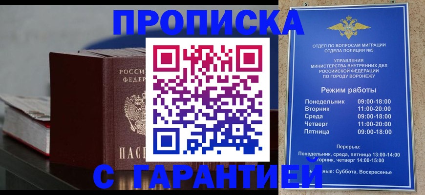 найти адрес прописки в Баймаке