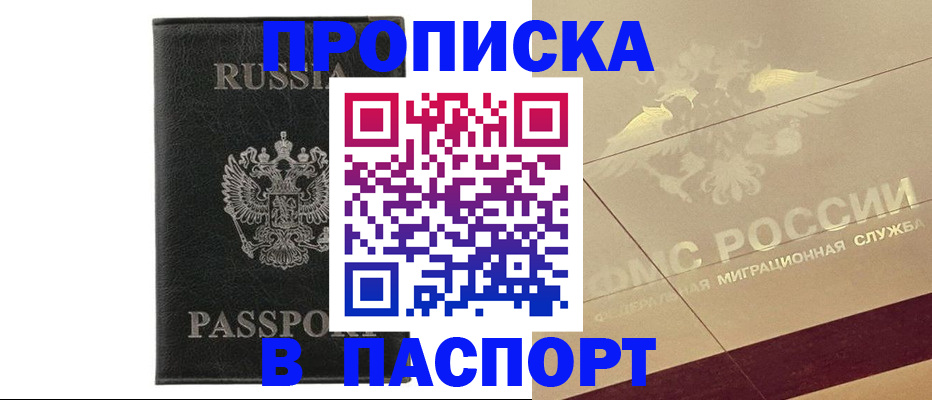 форма 3 в Баймаке