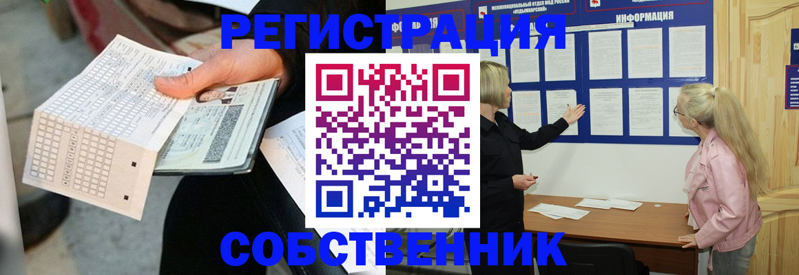 регистрация для дет. сада в Баймаке